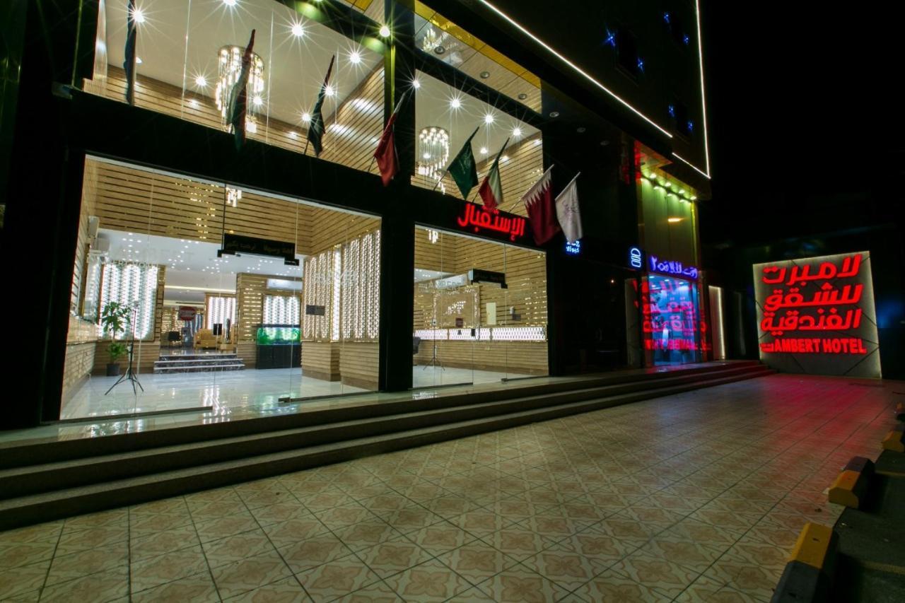 Lambert Aparthotel Τζέντα Εξωτερικό φωτογραφία